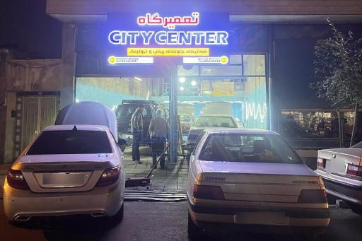 عکس تعمیرگاه سیتی سنتر زنجان