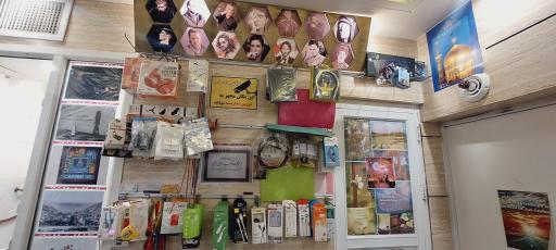 کافی نت آلفا ام