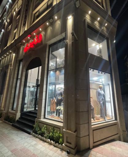 عکس پوشاک وزیری