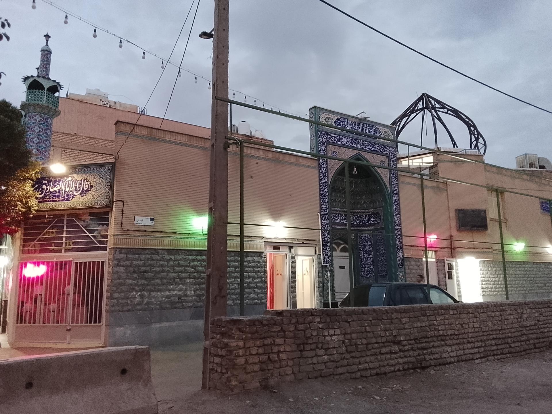 عکس مسجد اباعبدالله