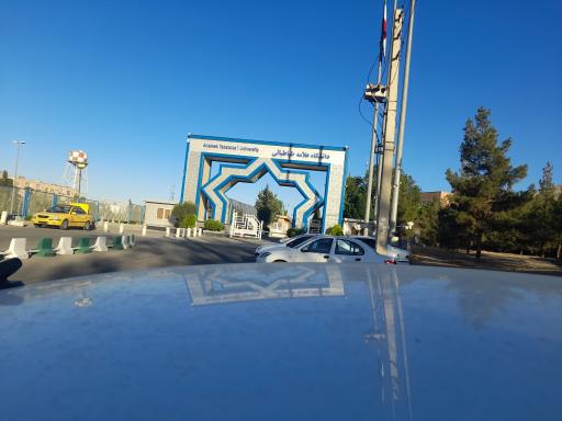 عکس ورودی دانشگاه علامه طباطبایی