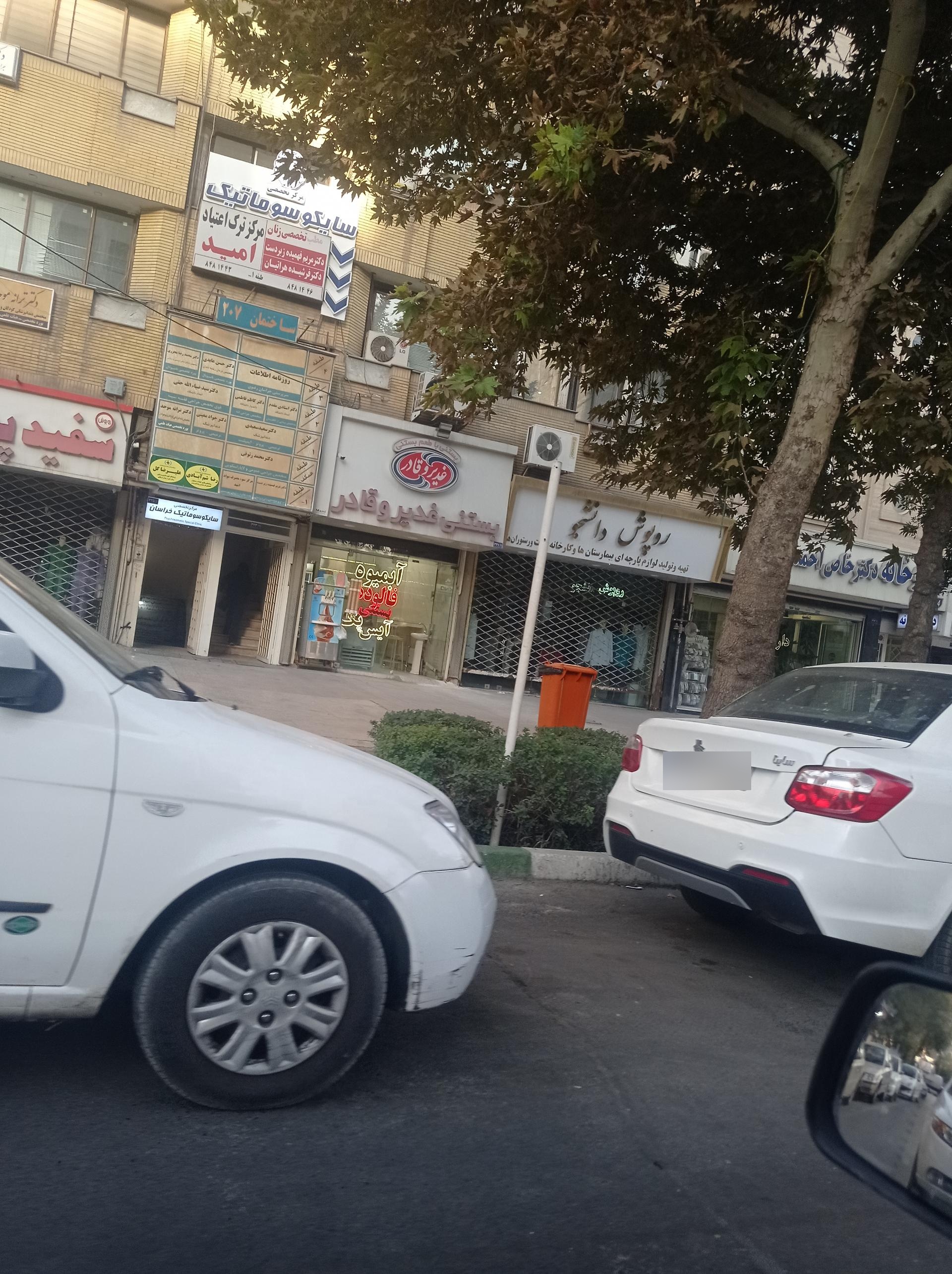 عکس دکتر کاظم فاطمی دانشیار دانشگاه متخصص جراحی لثه