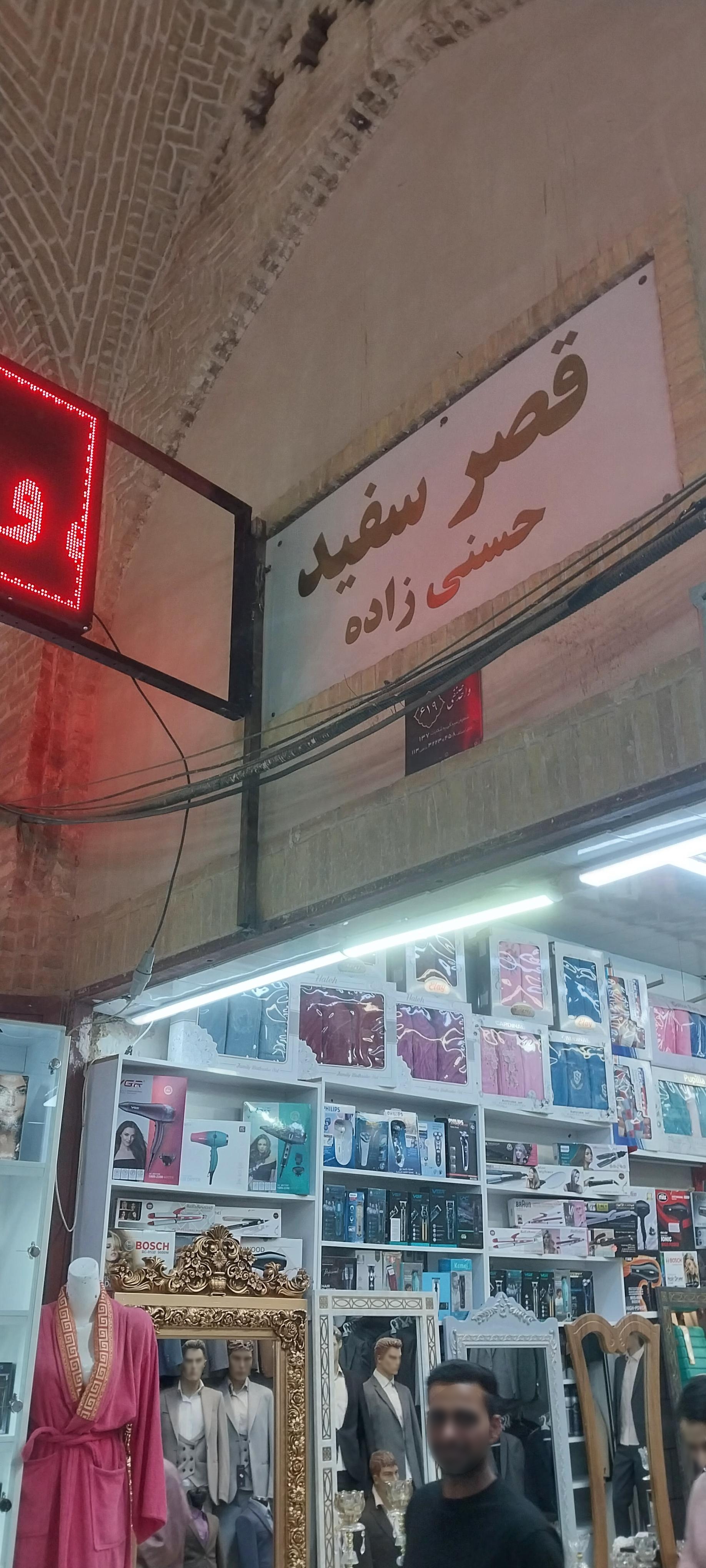 عکس قصرسفید