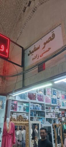 عکس قصرسفید