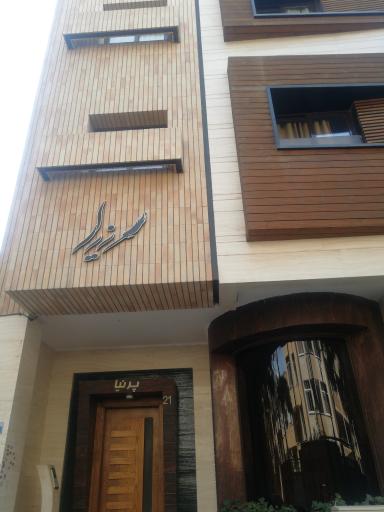 عکس مجتمع پرنیا