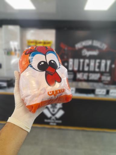 هایپر پروتئینی بوفالو