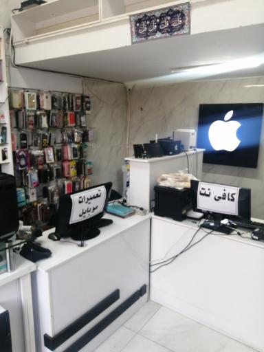 عکس کافی نت سیبچه