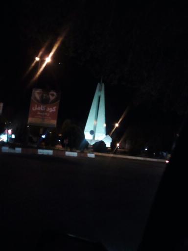 عکس میدان بسیج شاهرود 