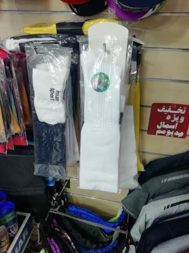 عکس کالا ورزشی نیوان