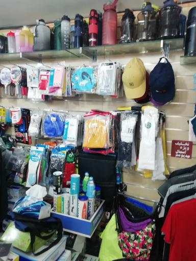 عکس کالا ورزشی نیوان