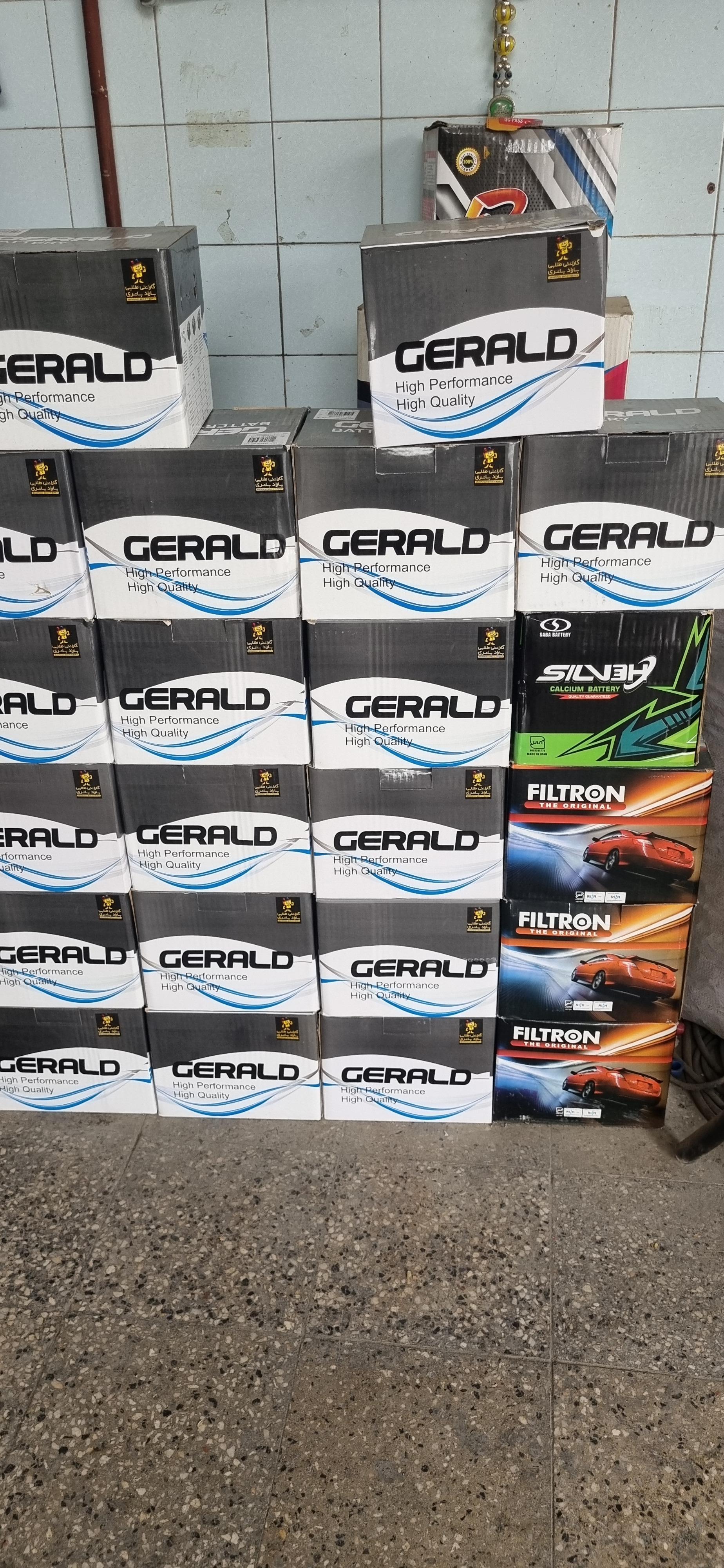 عکس باطری قربانی