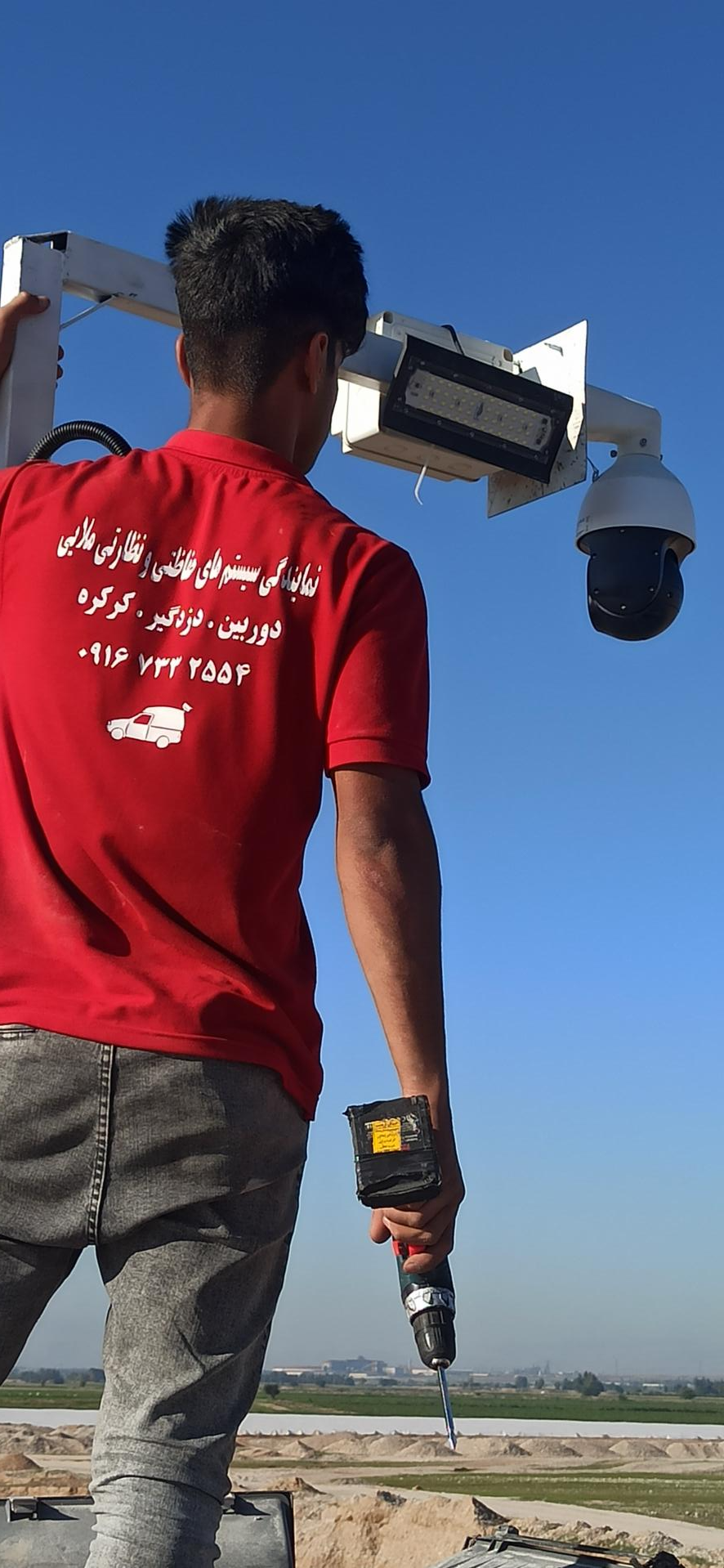 عکس فروشگاه سیستم های حفاظتی ونظارتی امام رضا