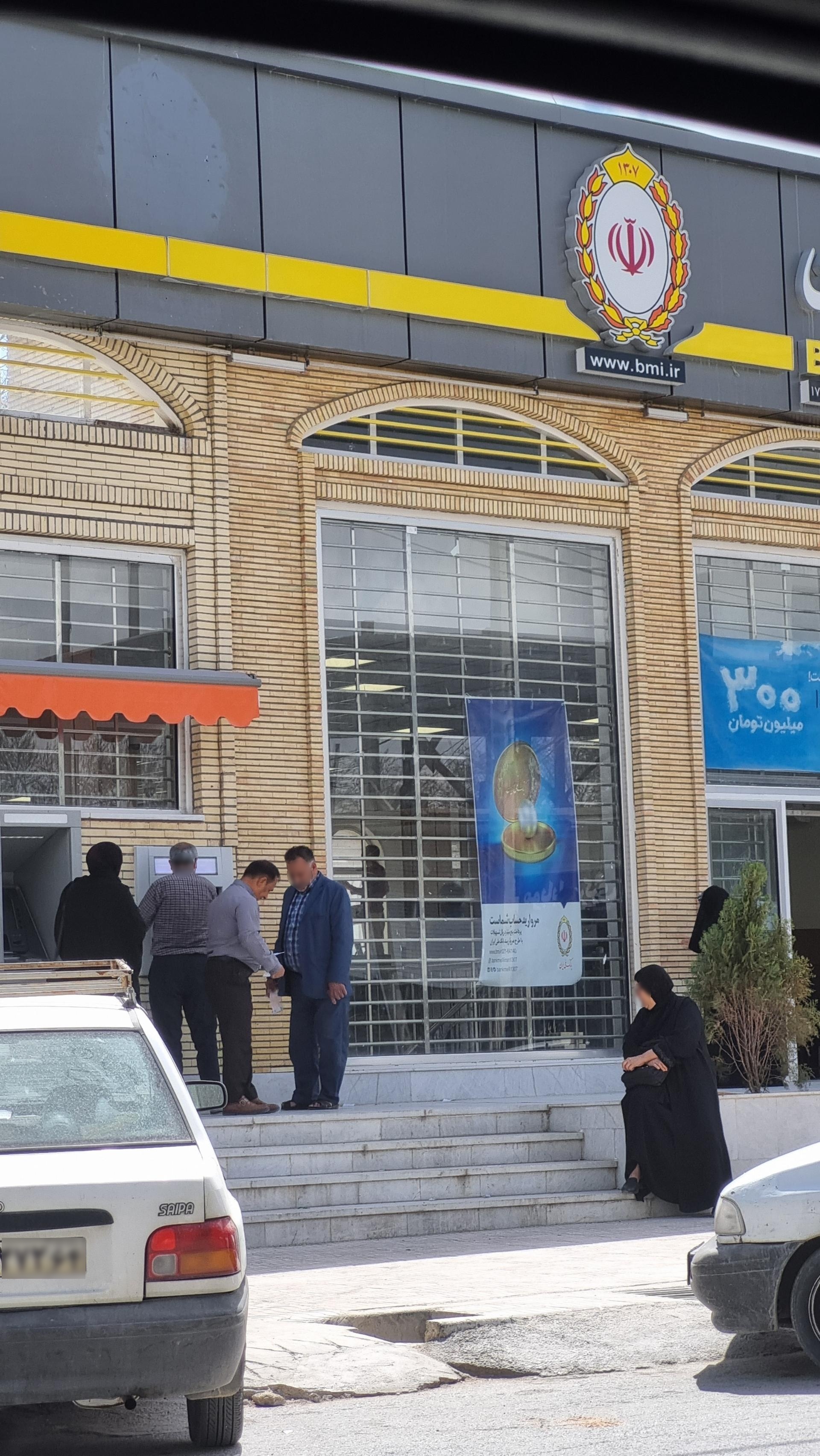 عکس خودپرداز ملی