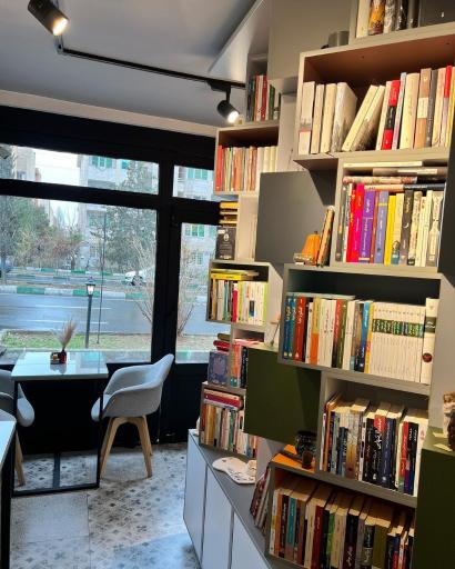 خانوم کتاب (کافه کتاب)