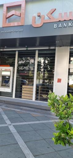 عکس بانک مسکن میدان ولیعصر تهران