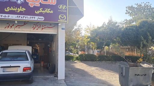 عکس مکانیکی دیندار