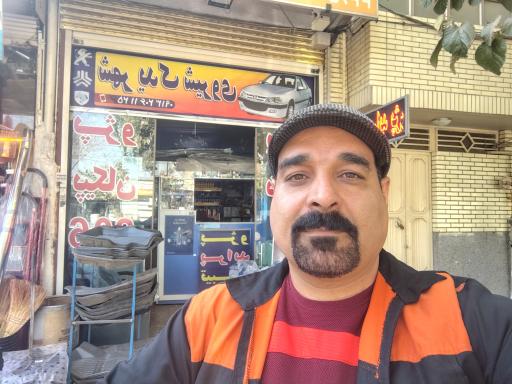 عکس شهر یدک شیروی