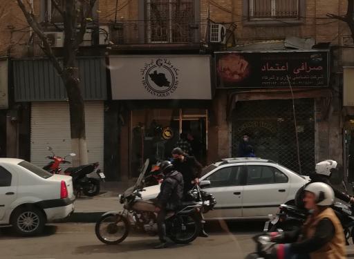 عکس سکه و طلا ایرانیان