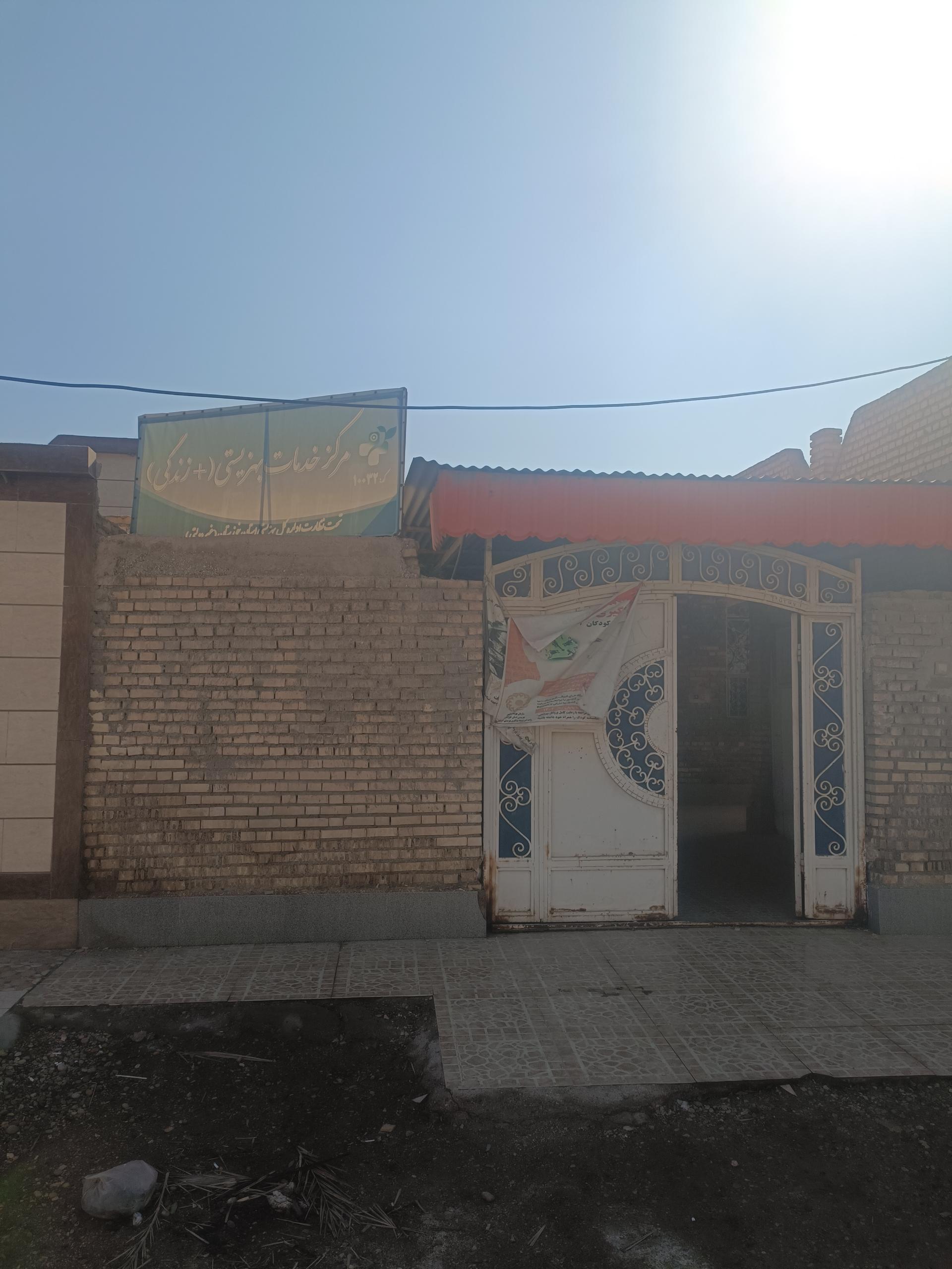 عکس مرکز خدمات بهزیستی (+زندگی) 