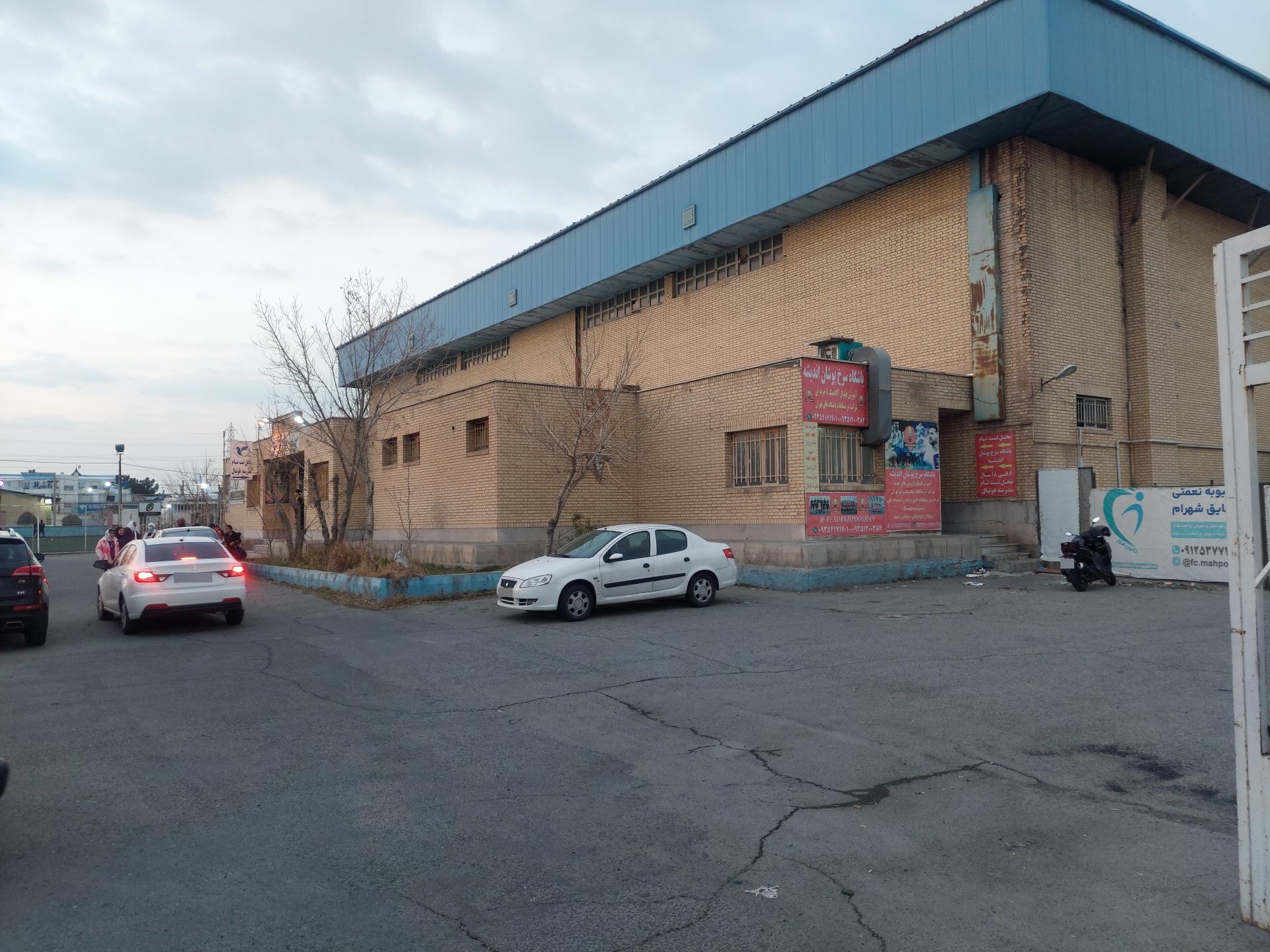 عکس مدرسه فوتبال سرخ پوشان