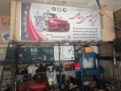 عکس چکاپ و جلوبندی مهتاب