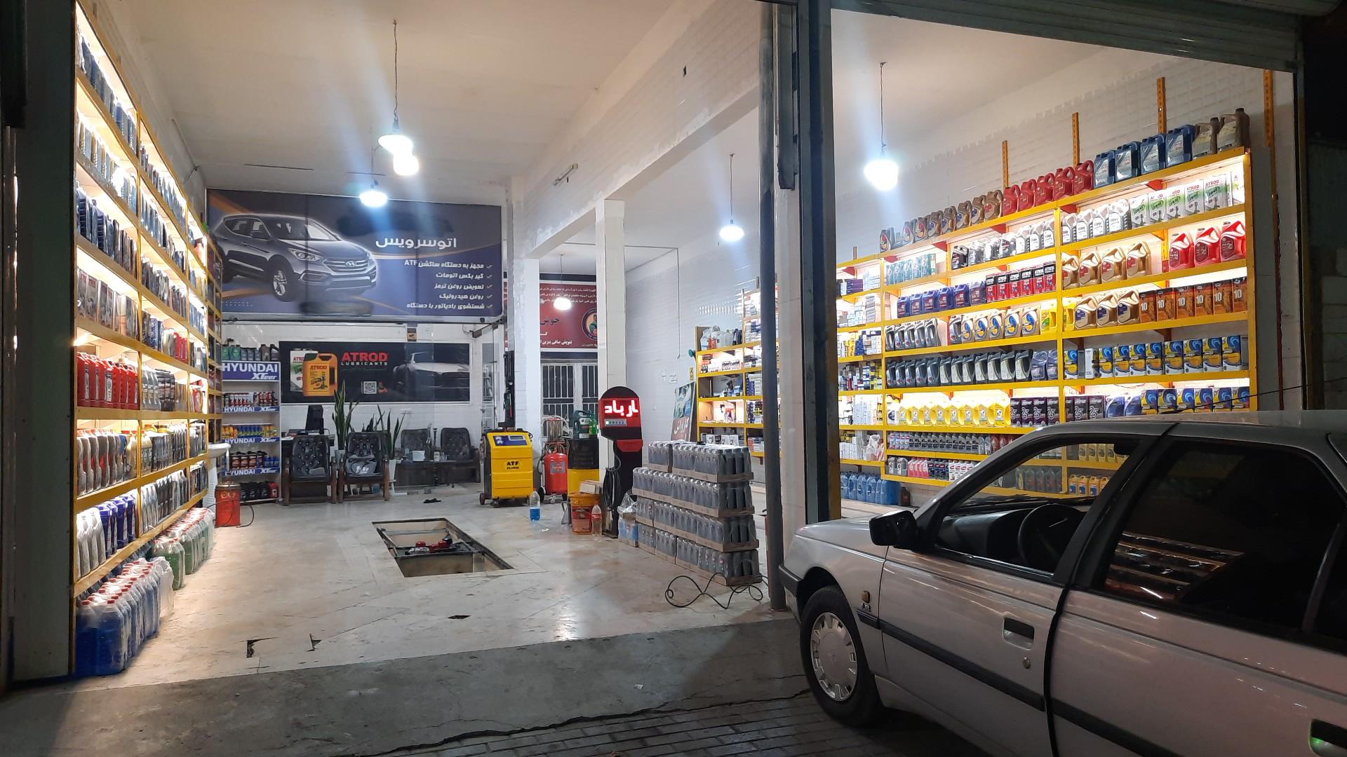 عکس اتوسرویس مسعودی 