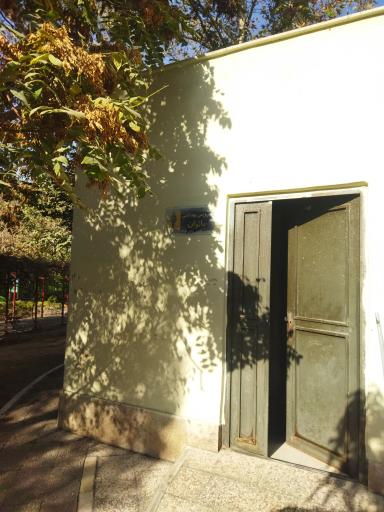 عکس سرویس بهداشتی