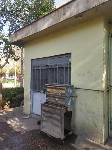 عکس سرویس بهداشتی