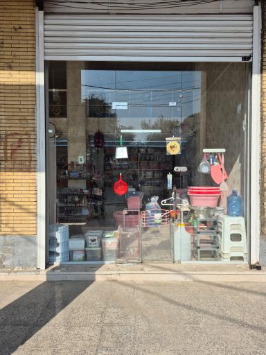 فروشگاه پلاسکو مهرگان