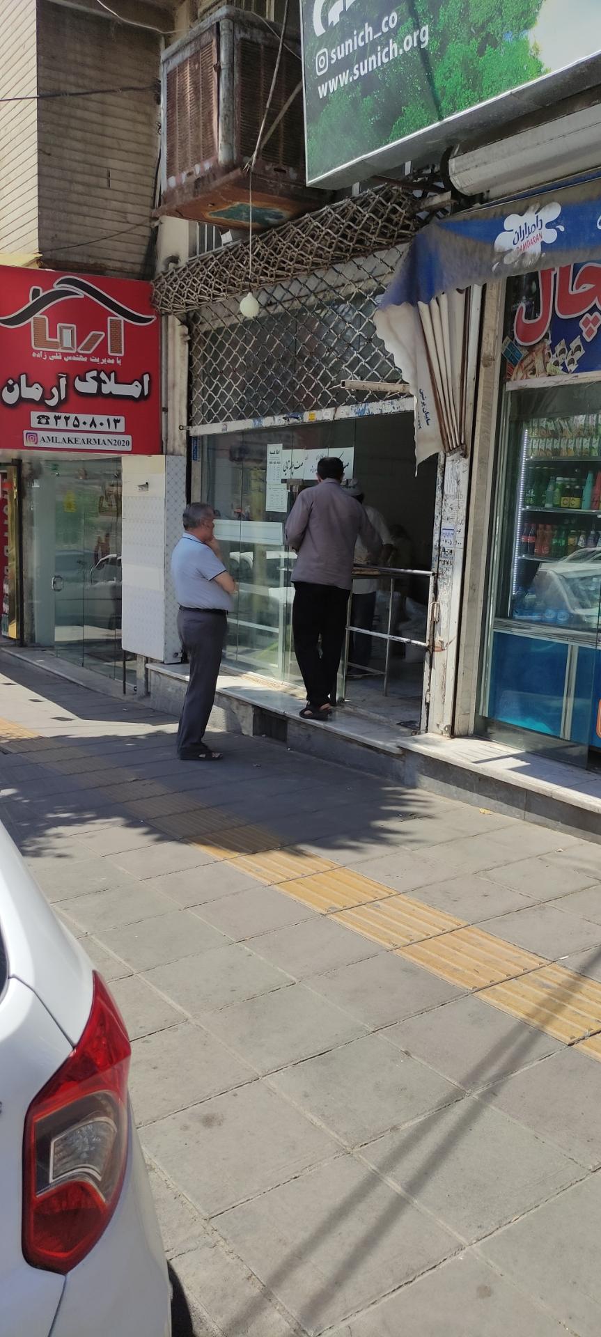 عکس نانوایی بربری پامچال