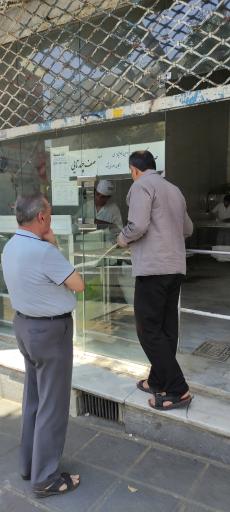 عکس نانوایی بربری پامچال