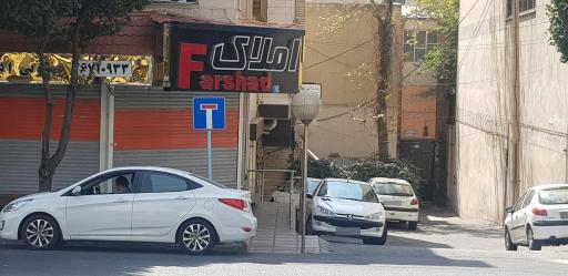 عکس املاک فرشاد