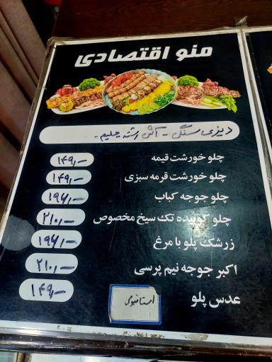 عکس آشپزخانه مرکزی گل بانو