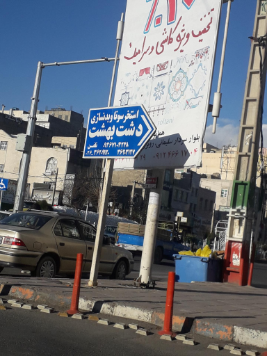 عکس استخر و سونا دشت بهشت