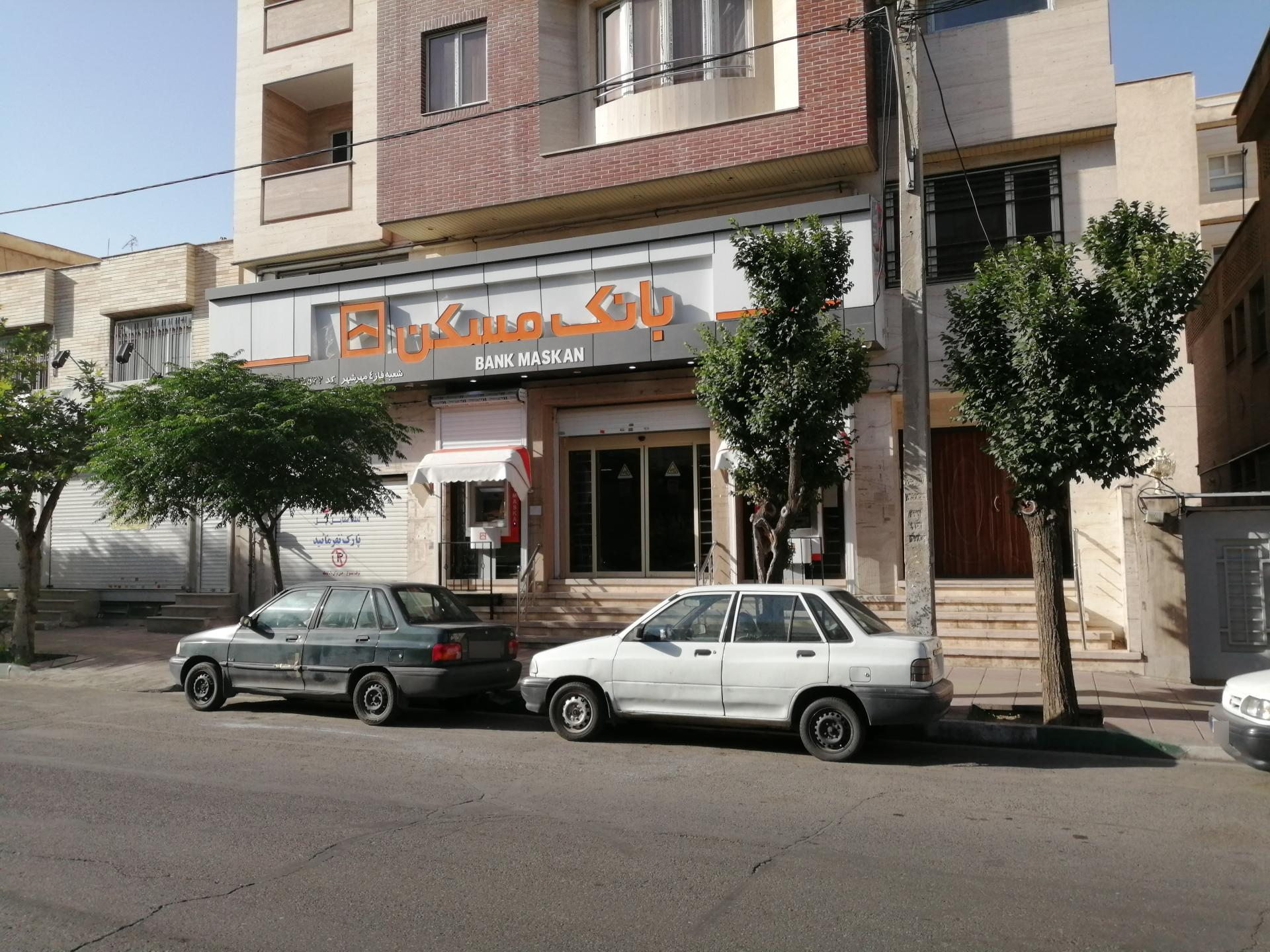 عکس بانک مسکن | فاز ۴مهرشهر ۴۵۶۲ شعبه فاز ۴ مهرشهر