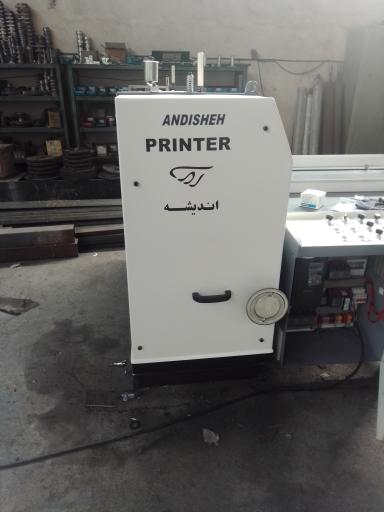 عکس ماشین سازی اندیشه