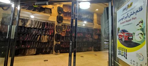 عکس فروشگاه لوکس ماشین ترافیک اسپرت