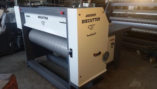 عکس ماشین سازی اندیشه