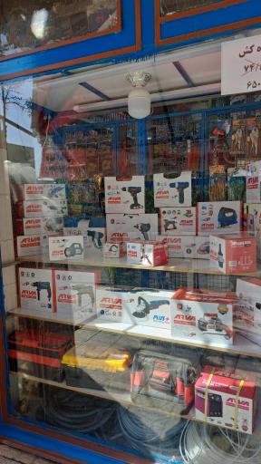 عکس ابزار و یراق صفوی