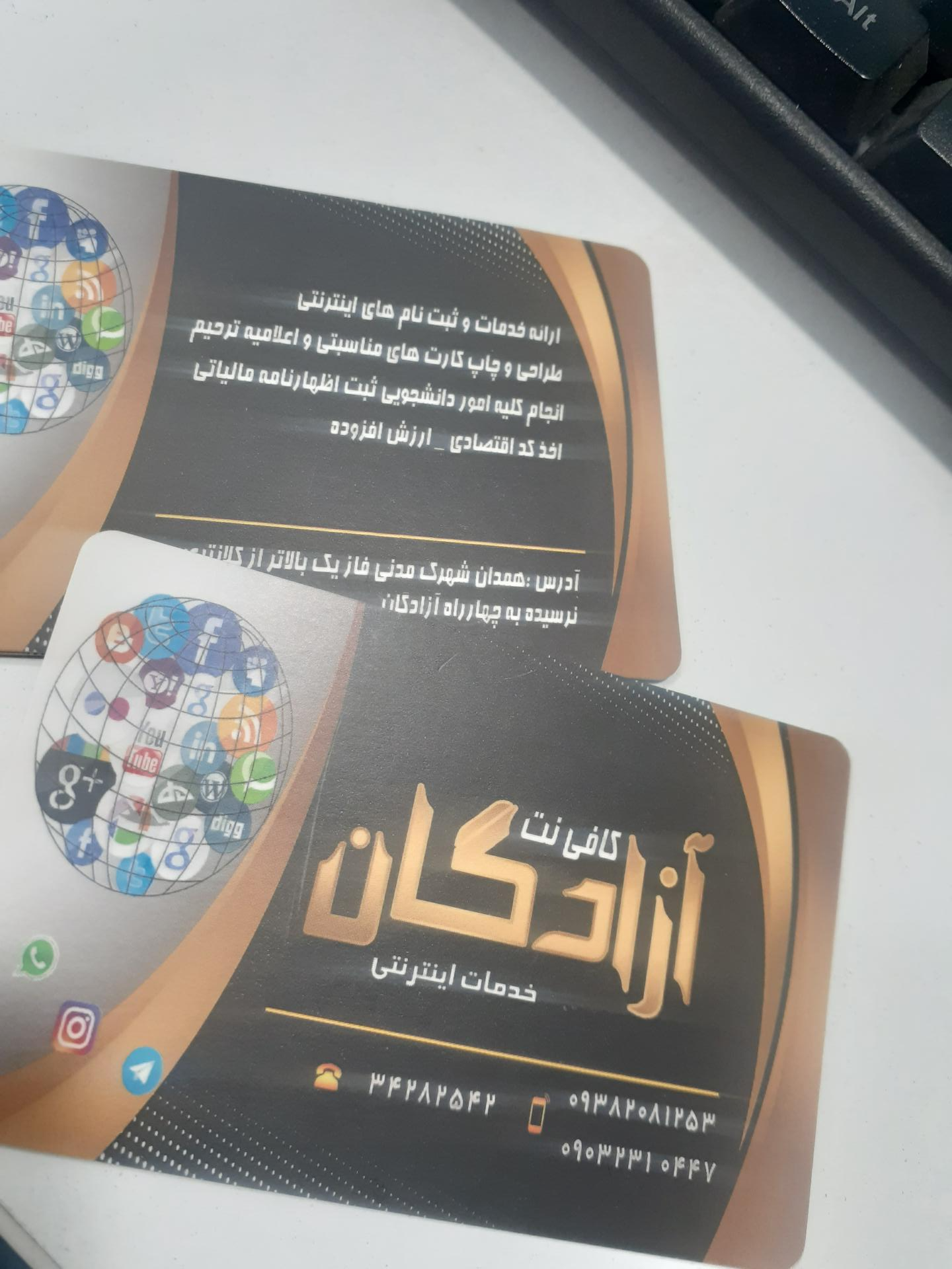 عکس کافی نت آزادگان