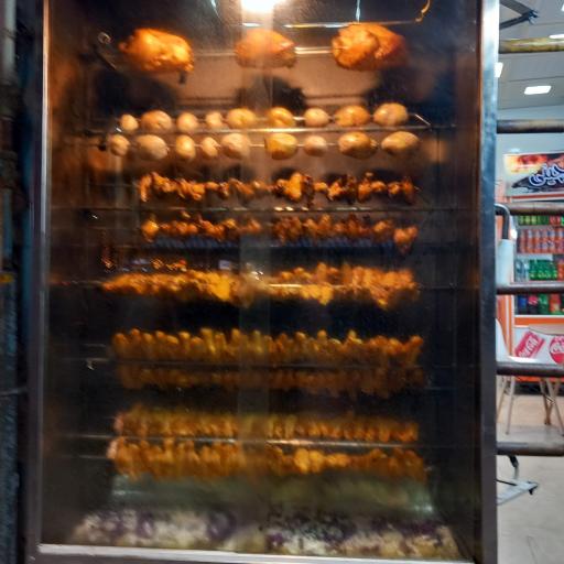 عکس هات پاچینی