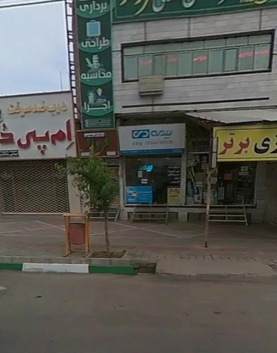 عکس نمایندگی بیمه دی