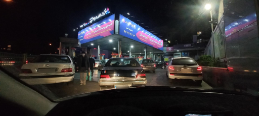 عکس جایگاه اختصاصی 152