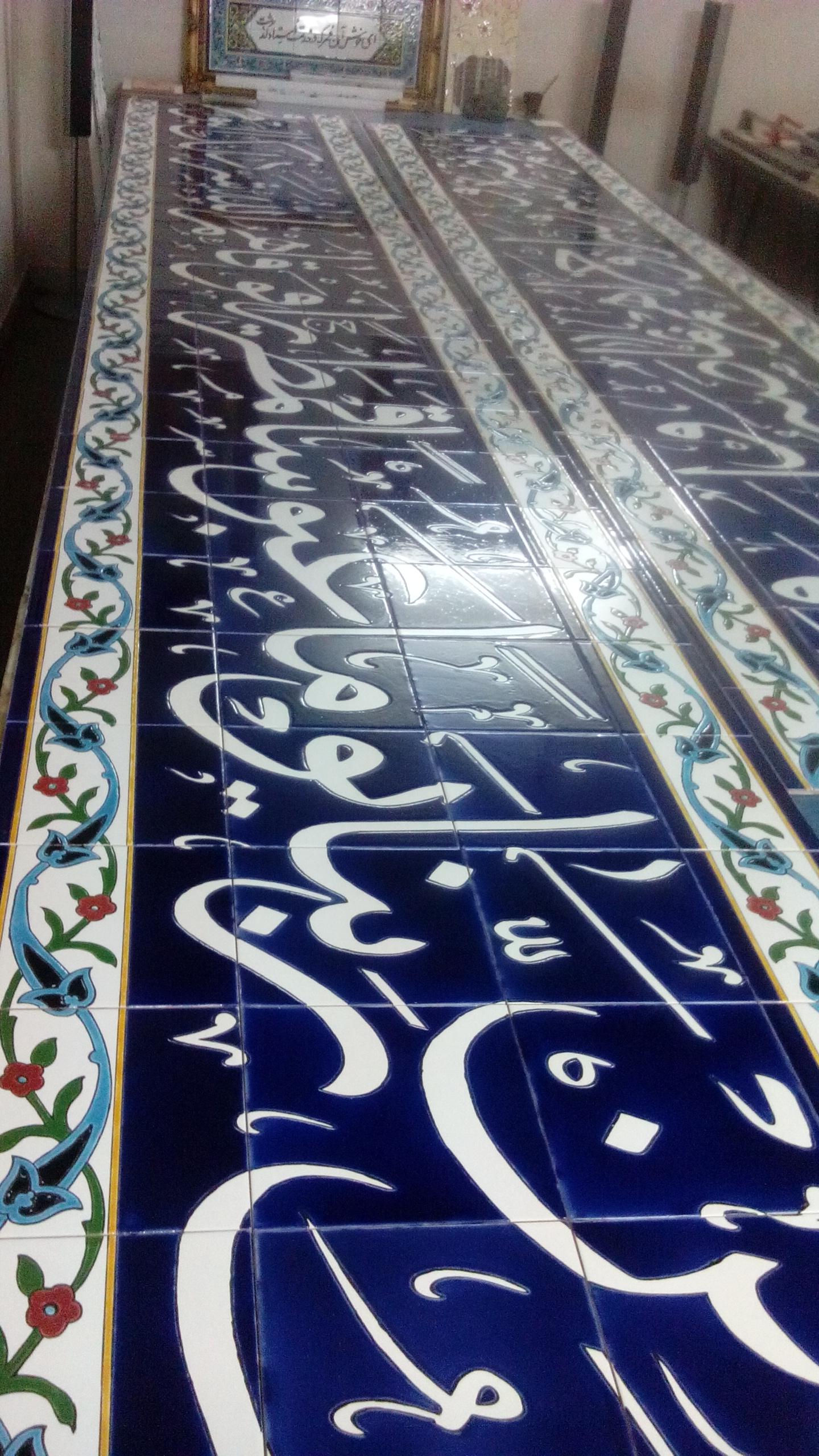 عکس کاشی سازی فخار