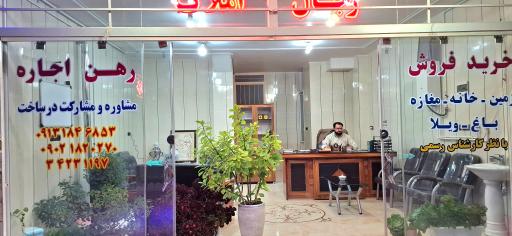 عکس مشاور املاک رجال املاک