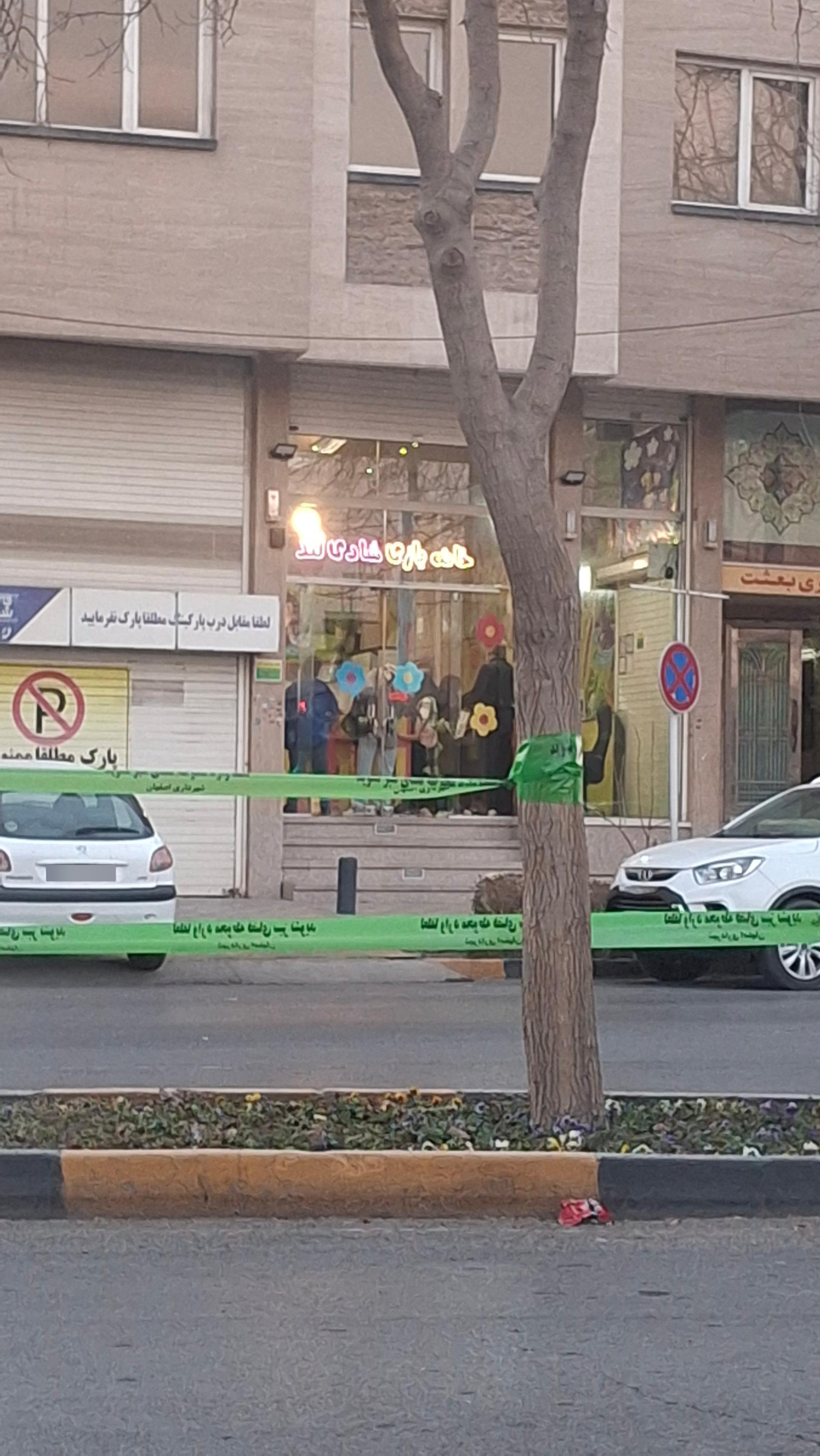 عکس خانه بازی شادی لند