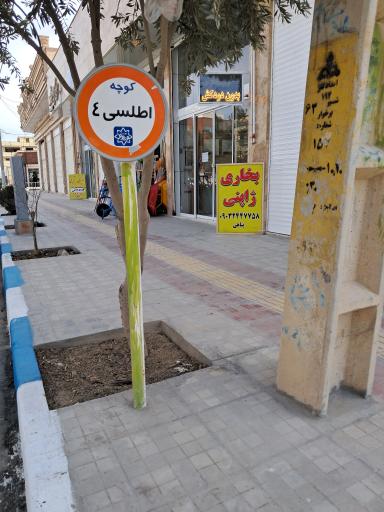 عکس فروشگاه بخاری ژاپنی پناهی