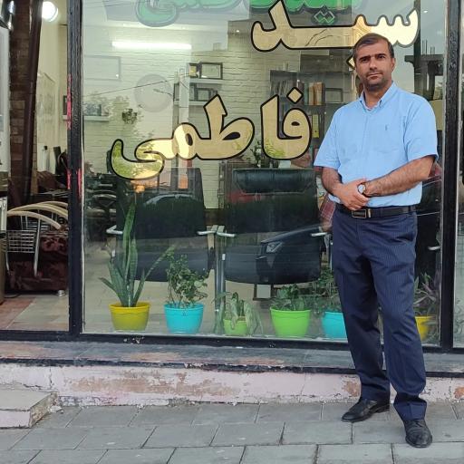 عکس مشاور املاک سید فاطمی