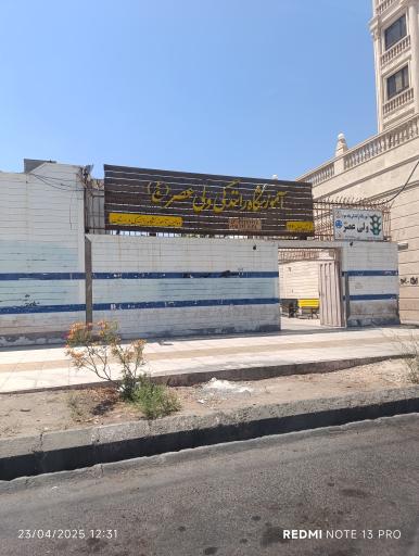 عکس آموزشگاه رانندگی ولیعصر