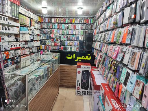 موبایل ارتباطات بحرینی 